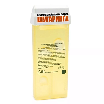 ARAVIA Professional Паста сахарная мягкой консистенции для шугаринга Натуральная, в картридже 150 г, фото 3