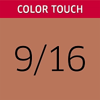 WELLA PROFESSIONALS 9/16 краска для волос, горный хрусталь / Color Touch 60 мл, фото 2