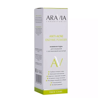ARAVIA Professional Пудра энзимная для умывания с азелаиновой кислотой / ARAVIA Laboratories Anti-Acne Enzyme Powder 150 мл, фото 2