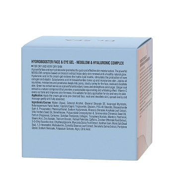 DR. SEA Гель гидробустер для лица и глаз с комплексом Neoglow и гиалуроновой кислотой / Dr.Sea 50 мл, фото 4