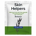 Сыворотка-протектор пептидная для ускоренного восстановления и увлажнения / Skin Helpers Botanix 3 мл