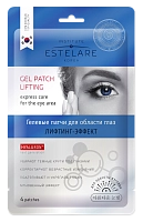 Патчи гелевые для области глаз Лифтинг-эффект / ESTELARE 4*1 г, ESTELARE