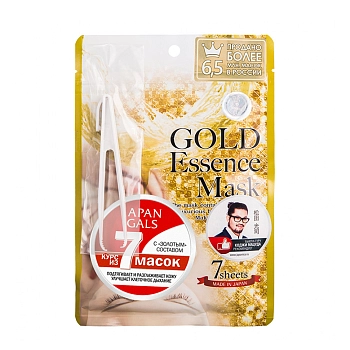 Маска с золотом / Pure Essence 7 шт