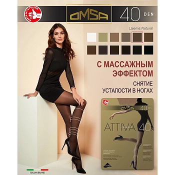 OMSA Колготки Natural 5 (XL) / ATTIVA 40, фото 3