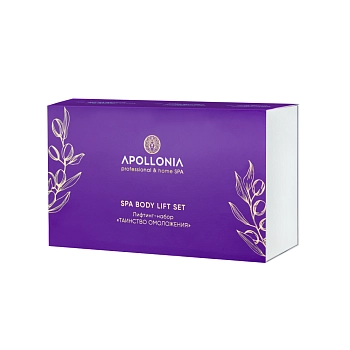 APOLLONIA Лифтинг-набор Таинство омоложения (соль для ванны 300 гр + мусс для тела 200 мл + крем-масло для рук и ногтей 75 мл) / SPA BODY LIFT SET, фото 2