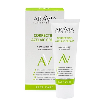 ARAVIA Professional Крем-корректор азелаиновый для лица / Azelaic Correcting Cream 50 мл, фото 3