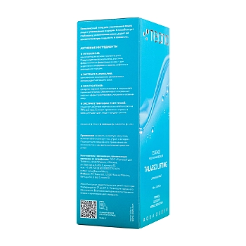 TEANA Эссенция для лица, шеи и декольте Талассо-лифтинг / AQUA QUEEN 100 мл, фото 3