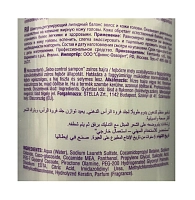 FARMAVITA Шампунь для жирной кожи головы / Amethyste regulate sebo controll shampoo 250 мл, фото 2