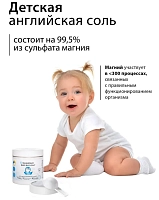 EPSOM.PRO Соль магниевая для купания детей / Magnesium Baby Bath Salt 500 г, фото 2