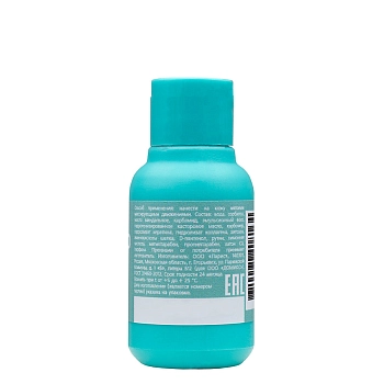 DOMIX Молочко для рук и ногтей, мини / PERFUMER 18 мл, фото 2