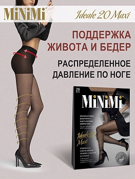 MINIMI Колготки Daino 6 (XXL), утяжка по ноге / Mini IDEALE 20 MAXI, фото 2
