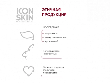 ICON SKIN Набор средств для антиэйдж ухода за всеми типами кожи № 4, 2 средства / Re Age Renewal
