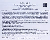DECLARE Крем матирующий увлажняющий / Matifying Hydro Cream 50 мл, фото 2