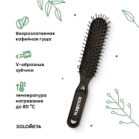 SOLOMEYA Био-расческа для сухих и влажных волос из натурального кофе / Detangler Bio Hairbrush for Wet & Dry Hair Coffee Material, фото 4