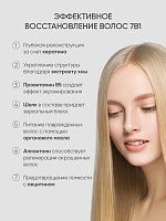 VON-U Набор для волос с кератином (шампунь 200 мл + кондиционер 200 мл) Keratin Rehab, фото 4
