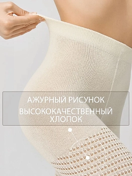 OMSA Колготки Avorio 3 / Corsia 120, фото 5