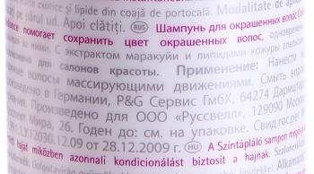 LONDA PROFESSIONAL Шампунь для окрашенных волос / COLOR RADIANCE 250 мл, фото 3