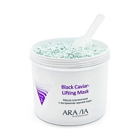 ARAVIA Маска альгинатная с экстрактом черной икры / Black Caviar-Lifting 550 мл, фото 3