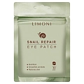 Патчи для век восстанавливающие с экстрактом секреции улитки / Snail Repair Eye Patch 30 шт