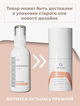 ГЕЛЬТЕК Крем увлажняющий / Hydratation 100 гр, фото 2