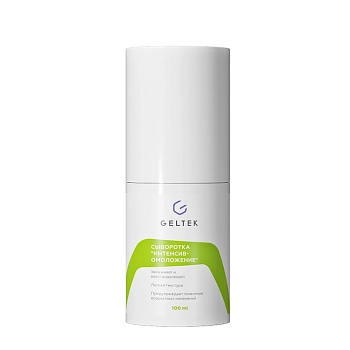 Сыворотка Интенсив-омоложение / Intensive 100 г