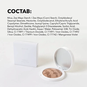 SHIK Скульптор запеченный для лица / Perfect sculptor 8 гр, фото 3