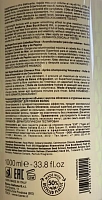 BAREX Кондиционер для придания объема с маслом облепихи и огуречным маслом / СОNTEMPORA 1000 мл, фото 2