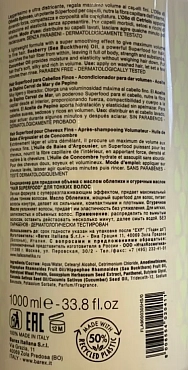 BAREX Кондиционер для придания объема с маслом облепихи и огуречным маслом / СОNTEMPORA 1000 мл