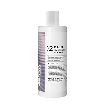 Бальзам восстанавливающий для поврежденных и пористых волос / Balm Your keratin builder 500 мл