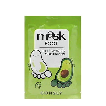 Парафин-маска для ног с экстрактом авокадо в виде носочков / Consly Silky Wonder 16 гр
