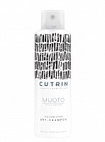 Шампунь сухой для объема / MUOTO VOLUMIZING DRY SHAMPOO 200 мл, CUTRIN