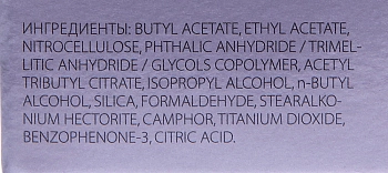 TRIND Укрепитель ногтей матовый / Nail Repair Matt 9 мл, фото 3