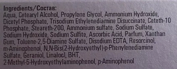 WELLA 10/81 краска для волос / Illumina Color 60 мл, фото 4