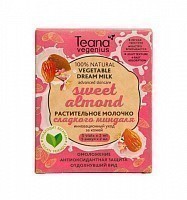 Молочко растительное сладкого миндаля / Vegenius sweet almond 5 х 2 мл, TEANA