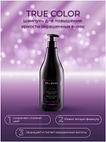 PAUL RIVERA Шампунь защита окрашенных волос / True Color  Brightening Shampoo 1000 мл, фото 2