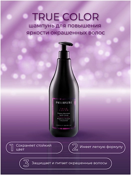 PAUL RIVERA Шампунь защита окрашенных волос / True Color  Brightening Shampoo 1000 мл, фото 2