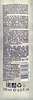KAPOUS Сыворотка с маслом ореха макадамии / Macadamia Oill 200 мл, фото 2