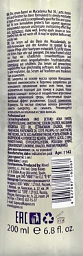 KAPOUS Сыворотка с маслом ореха макадамии / Macadamia Oill 200 мл
