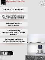 Dr. KADIR Крем питательный для сухой кожи Креатив / Creative Nourishing Cream For Dry Skin 50 мл, фото 4