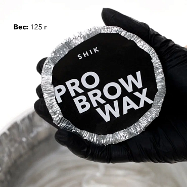 SHIK Воск для бровей, брикет / Pro Brow Wax 125 гр