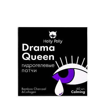 HOLLY POLLY Патчи гидрогелевые для глаз с бамбуковым углем и коллагеном / HollyWEEN DRAMA QUEEN 60 шт