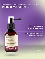 INSIGHT Спрей для прикорневого объема волос / VOLUMIZING 100 мл, фото 2