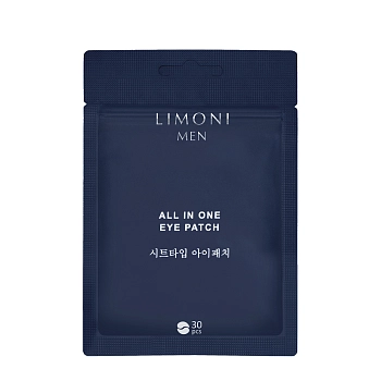 Патчи антивозрастные для век / All In One Eye Patch Men 30 шт
