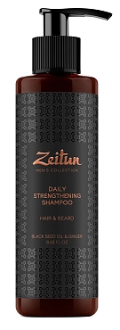 ZEITUN Шампунь укрепляющий стимулирующий для волос и бороды, для мужчин 250 мл