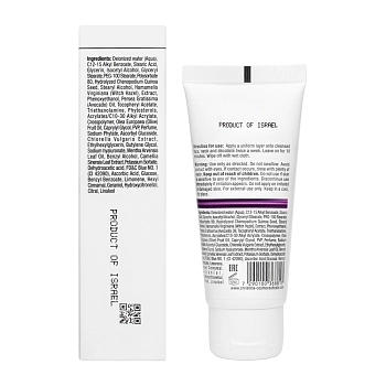 CHRISTINA Маска-бустер гиалуроновая для восстановления коллагена / Line Repair Firm Collagen Boost Mask 60 мл, фото 5