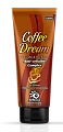 Крем с маслом кофе, маслом ши и бронзаторами для загара в солярии / Coffee Dream 125 мл