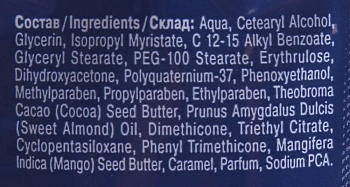 ESTEL PROFESSIONAL Крем для загара / Sun Flower Chocolate Season 15 мл, фото 2