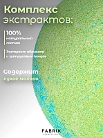 FABRIK COSMETOLOGY Шарик для ванны бурлящий, планета Облачный атлас с предсказанием 120 гр, фото 3