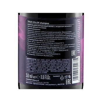 PAUL RIVERA Шампунь защита окрашенных волос / True Color  Brightening Shampoo 350 мл, фото 6