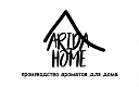 Галерея косметики ARIDA HOME